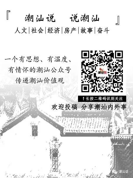 为什么潮汕人大部分在外面混得很好却都不愿意回家发展 ...-4.jpg