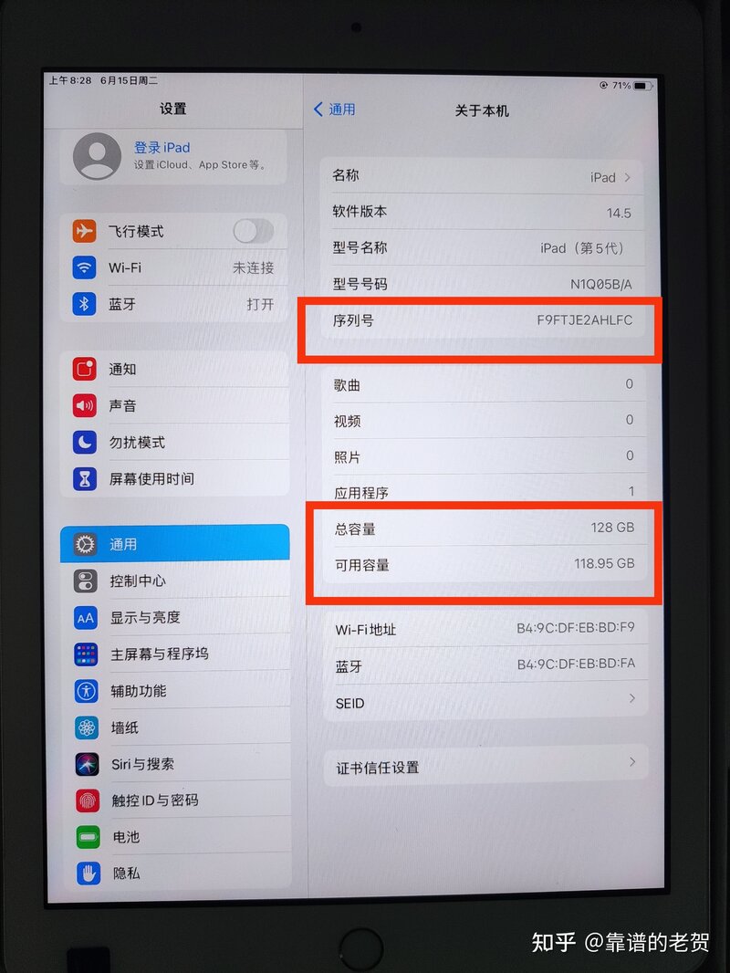 深圳华强北的二手ipad的坑爹套路2-1.jpg