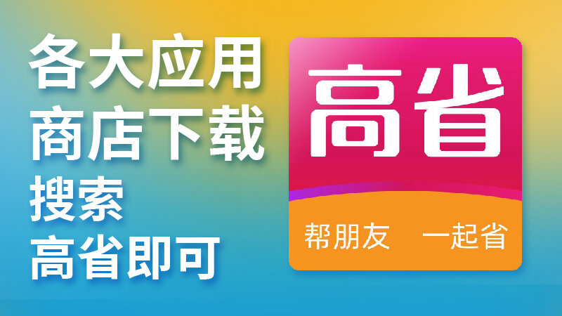 高佣联盟怎么赚钱？教你利用二手平台操作高佣联盟日赚300的 ...-1.jpg