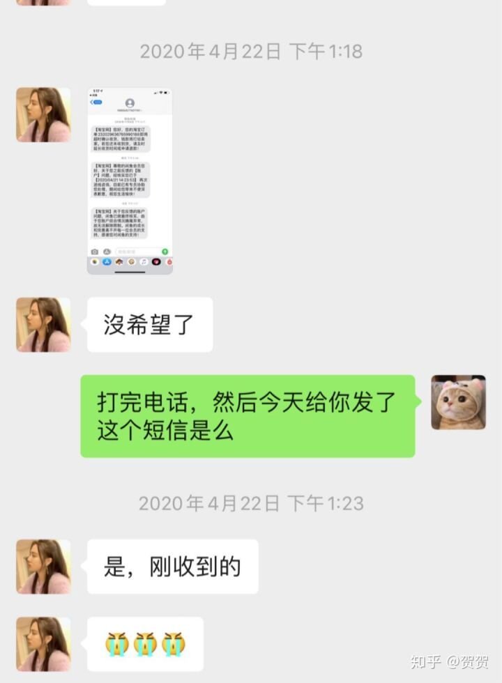 闲鱼永久被封 原因与解决方法-17.jpg