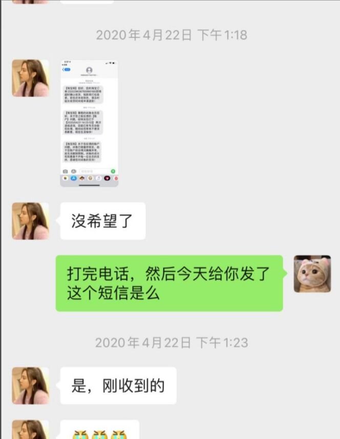 闲鱼永久被封 原因与解决方法-18.jpg