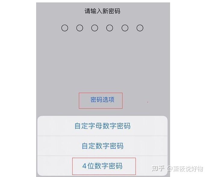 干货分享 篇二：苹果手机使用技巧大全-6.jpg