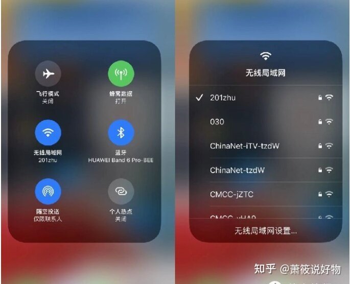 干货分享 篇二：苹果手机使用技巧大全-7.jpg