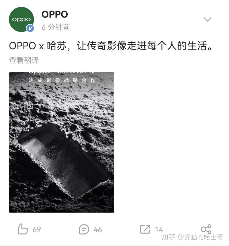 OPPO 和哈苏联名达成战略合作，有哪些信息值得关注？-1.jpg