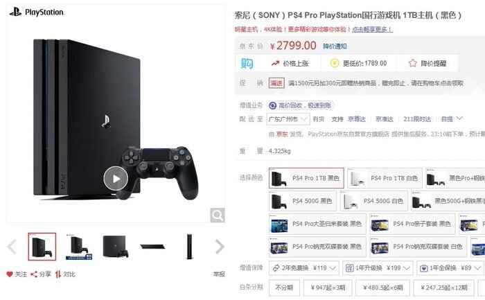 PC 如此发达的今天，PlayStation, Xbox 等游戏主机还有 ...-5.jpg