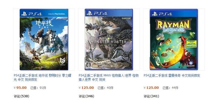 PC 如此发达的今天，PlayStation, Xbox 等游戏主机还有 ...-9.jpg