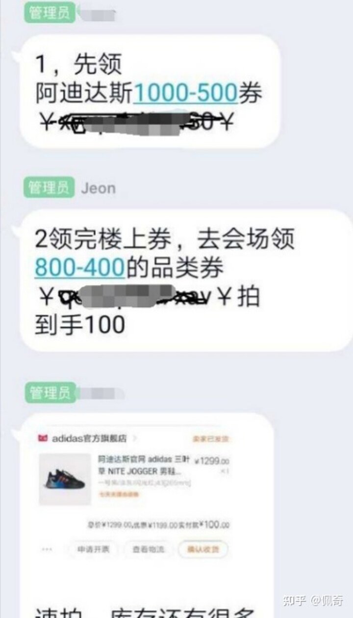 闲鱼全新物品为什么比淘宝还便宜？原因竟是如此！-3.jpg