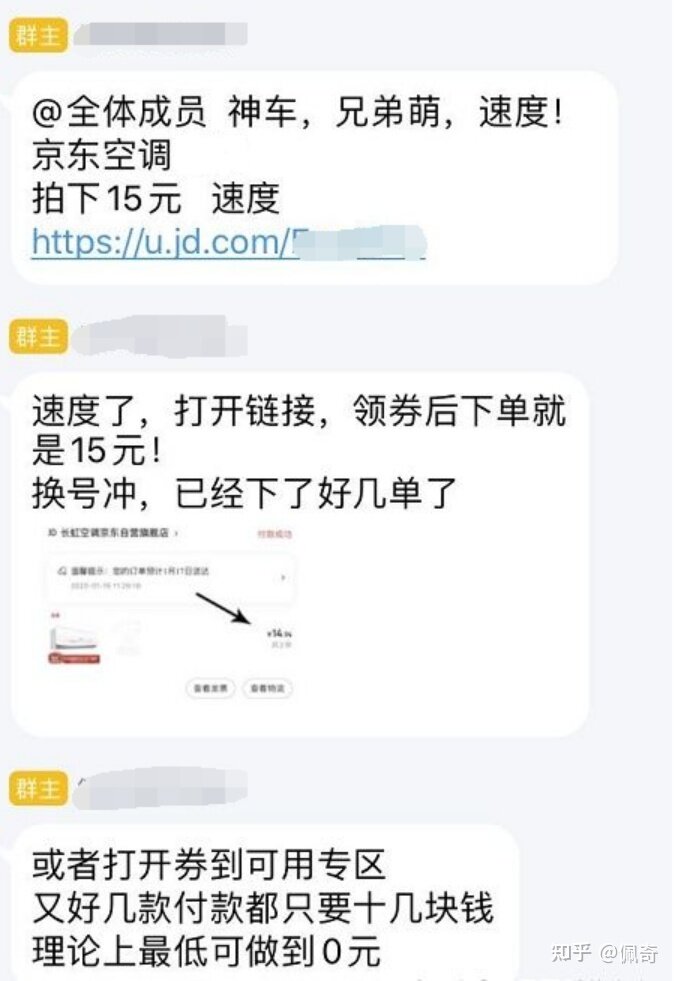 闲鱼全新物品为什么比淘宝还便宜？原因竟是如此！-2.jpg