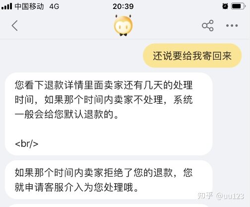 在淘宝买到翻新扩容机的维权记录（已建立维权小群，群友已 ...-9.jpg