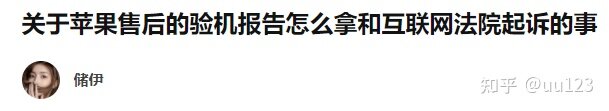 在淘宝买到翻新扩容机的维权记录（已建立维权小群，群友已 ...-38.jpg