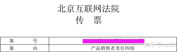 在淘宝买到翻新扩容机的维权记录（已建立维权小群，群友已 ...-49.jpg