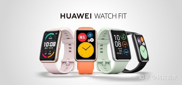 《华为首款方形轻智能运动手表：华为WATCH FIT正式发布 ...-1.jpg