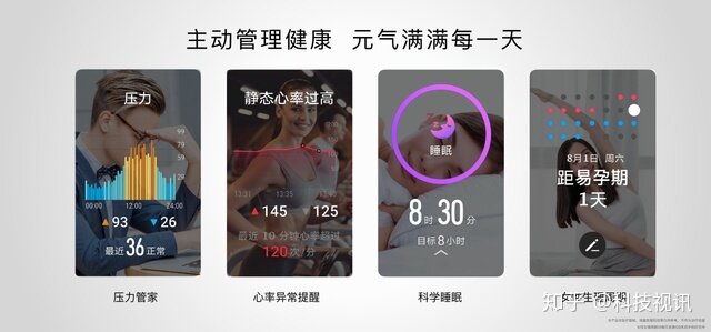 《华为首款方形轻智能运动手表：华为WATCH FIT正式发布 ...-10.jpg