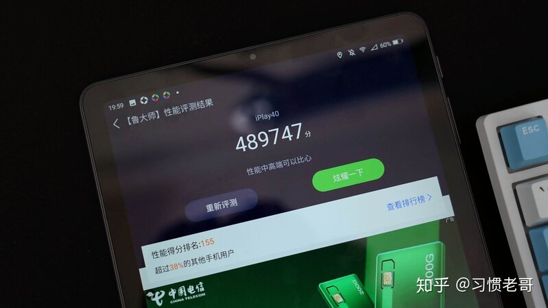 有什么一千元左右的平板电脑推荐吗？-16.jpg