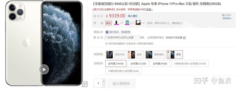 2022年（2月）二手手机 iPhone 购买、验机、省钱、避坑 ...-2.jpg