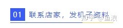 2022年（2月）二手手机 iPhone 购买、验机、省钱、避坑 ...-17.jpg