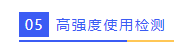 2022年（2月）二手手机 iPhone 购买、验机、省钱、避坑 ...-27.png