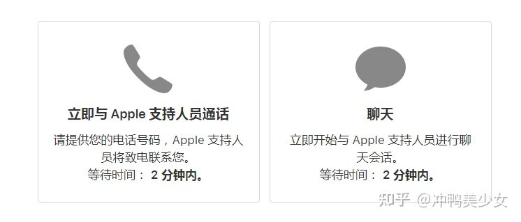 有必要买苹果 AppleCare+(AC+)吗-2.jpg