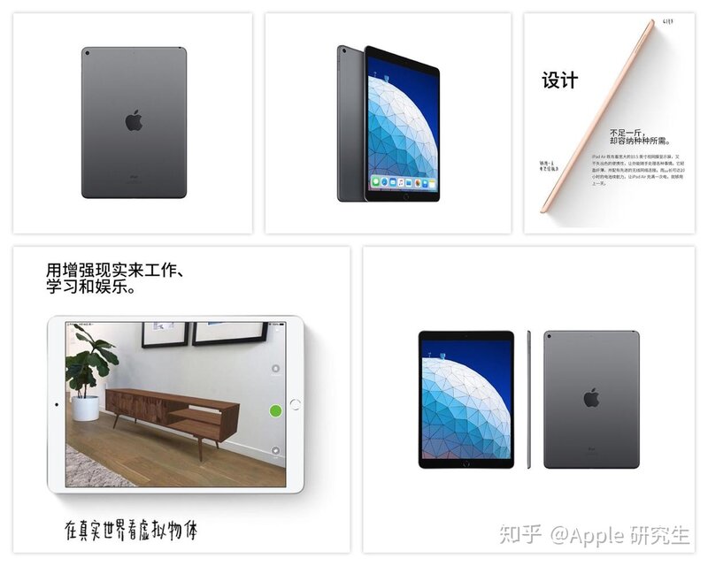 2021 年iPad 最全选购攻略（1月22日更新，去哪儿买合适 ...-32.jpg