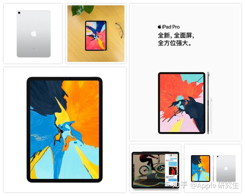 2021 年iPad 最全选购攻略（1月22日更新，去哪儿买合适 ...-37.jpg