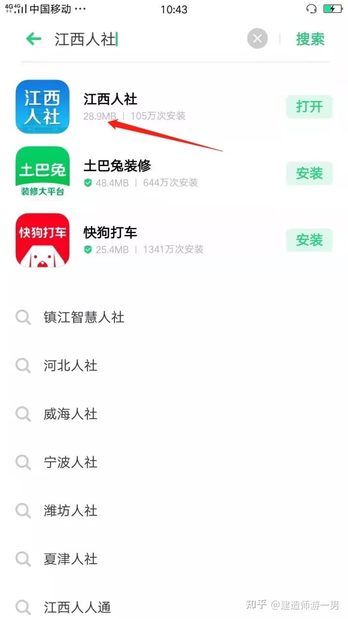 这23614人的电子证书可以下载！赶紧查看吧！-3.jpg