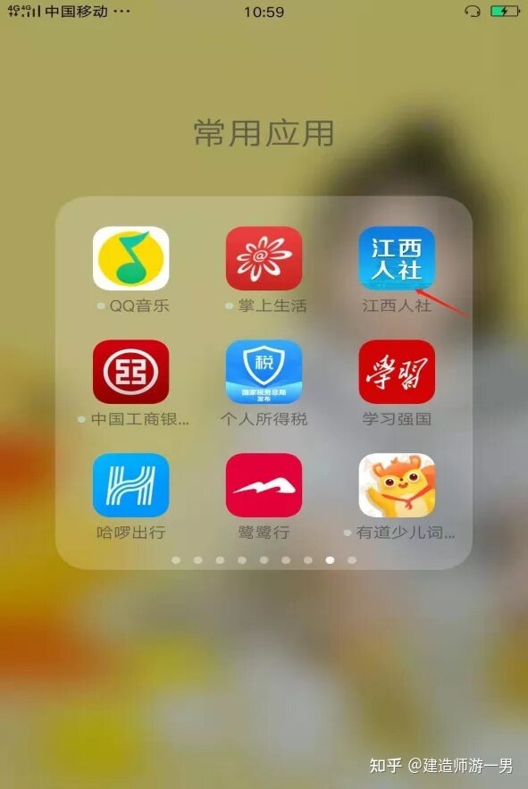 这23614人的电子证书可以下载！赶紧查看吧！-4.jpg