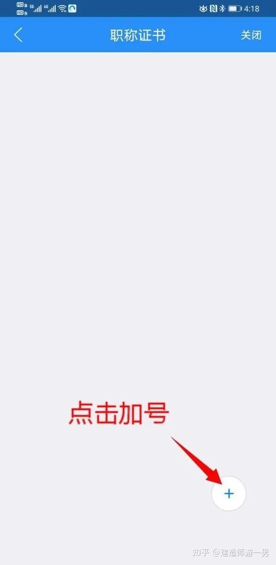 这23614人的电子证书可以下载！赶紧查看吧！-12.jpg