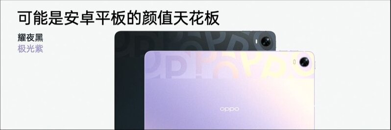 OPPO Find X5正式发布！天玑9000芯片加持，但有点遗憾 ...-4.jpg