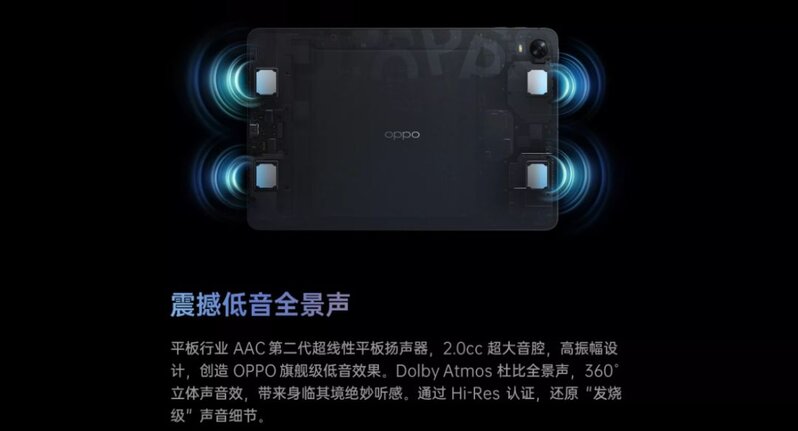 OPPO Find X5正式发布！天玑9000芯片加持，但有点遗憾 ...-8.jpg