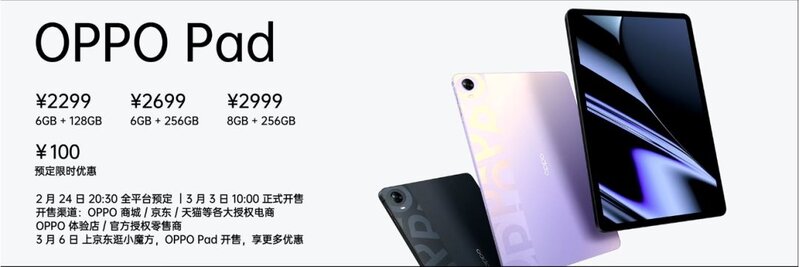 OPPO Find X5正式发布！天玑9000芯片加持，但有点遗憾 ...-10.jpg