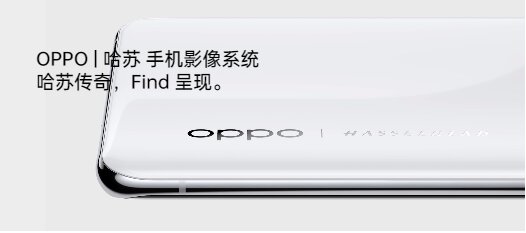 OPPO Find X5正式发布！天玑9000芯片加持，但有点遗憾 ...-20.jpg