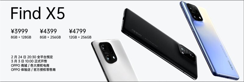 OPPO Find X5正式发布！天玑9000芯片加持，但有点遗憾 ...-29.jpg