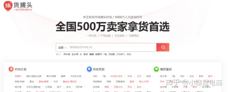 1688的货源低价的他们都不包邮，加上邮费成本更高了，有没 ...-14.jpg