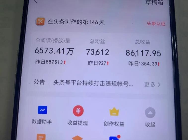 分享三个可以零成本创业项目，做得好一个月赚个几万块很 ...-1.jpg