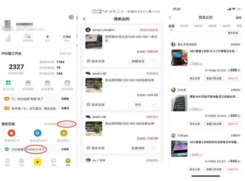 分享三个可以零成本创业项目，做得好一个月赚个几万块很 ...-4.jpg