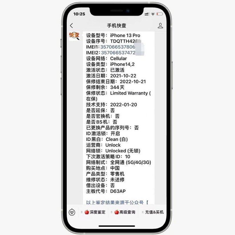 网友入手iPhone13Pro准新机，坦言比买后封机强百倍！-5.jpg