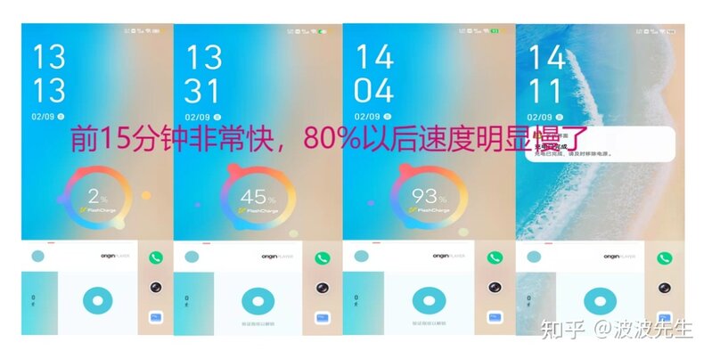 过年入手二手的VIVO X70，是一种什么体验？-3.jpg