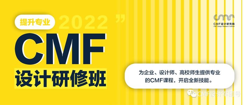 oppo发布会，多款新品亮相，设计亮点及材料工艺CMF设计 ...-22.jpg