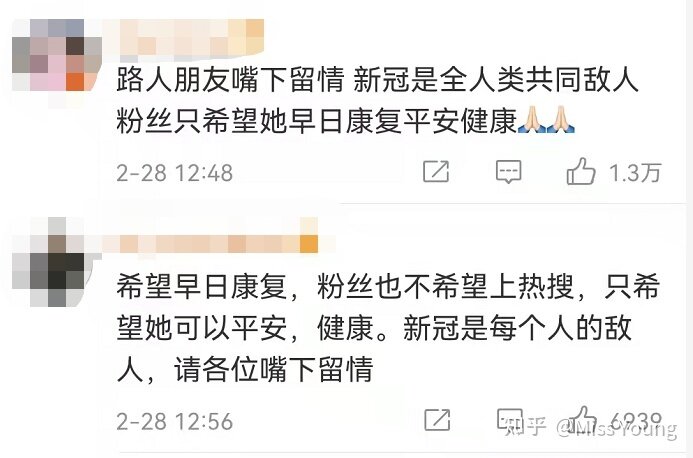 连她也有美到翻车的一天？靠细腰长腿毁掉路人缘也是没谁了 ...-3.jpg