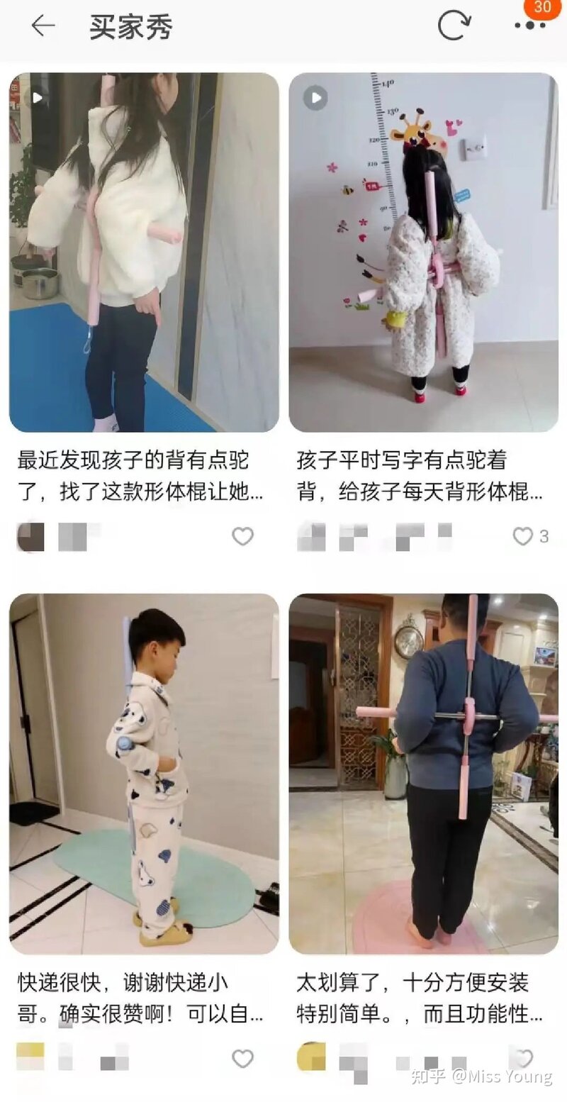 连她也有美到翻车的一天？靠细腰长腿毁掉路人缘也是没谁了 ...-14.jpg