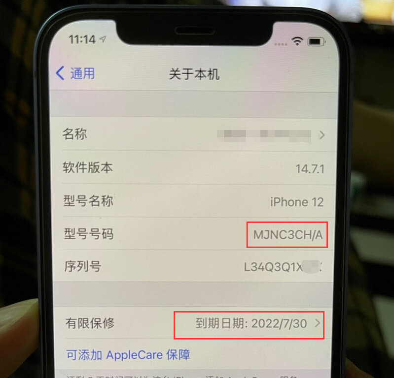 目前iPhone12后封机非常多，大家一定要看准激活日期！-4.jpg