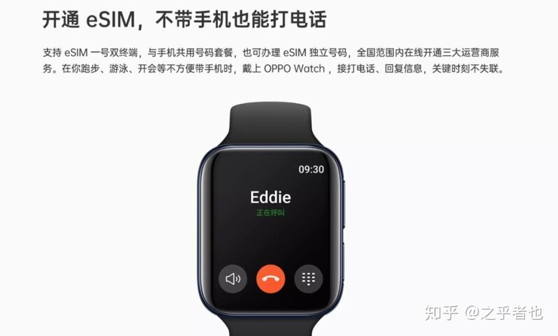 OPPO旗下的首款智能手表OPPO Watch，你get到它的魅力 ...-7.jpg