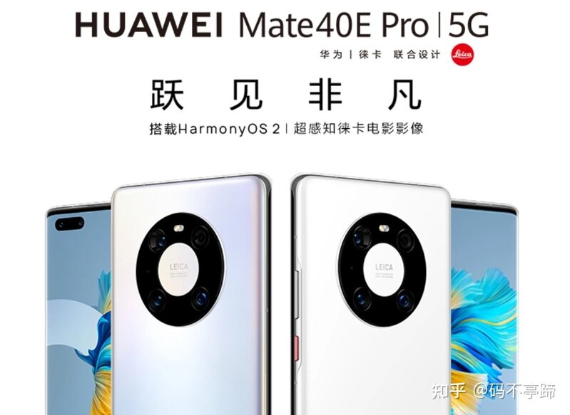 华为5G手机重磅回归，采用麒麟5G芯片，美国制裁宣告失败 ...-1.jpg
