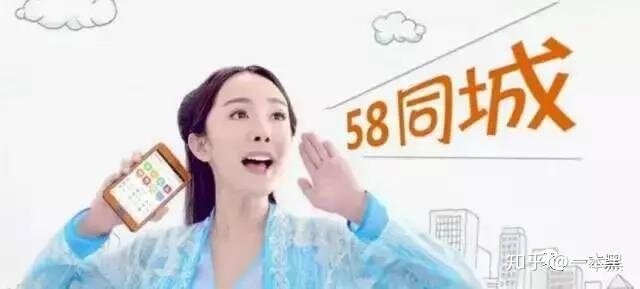 58同城，一个神（垃）奇（圾）的骗子集中营？-10.jpg