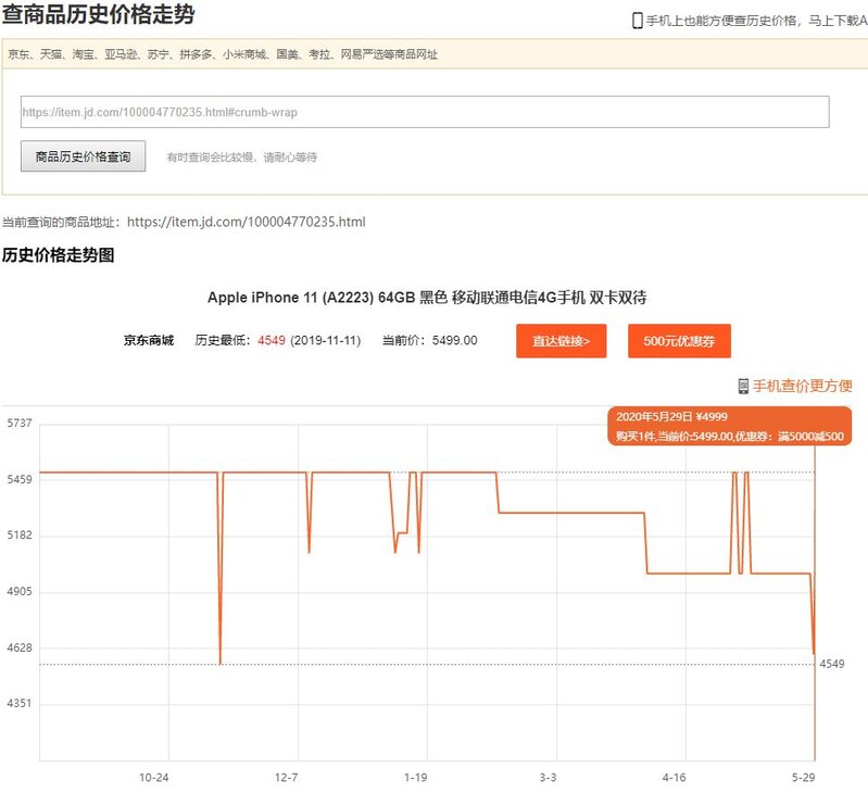 2020年（618活动）手机挑选完全攻略-1.jpg