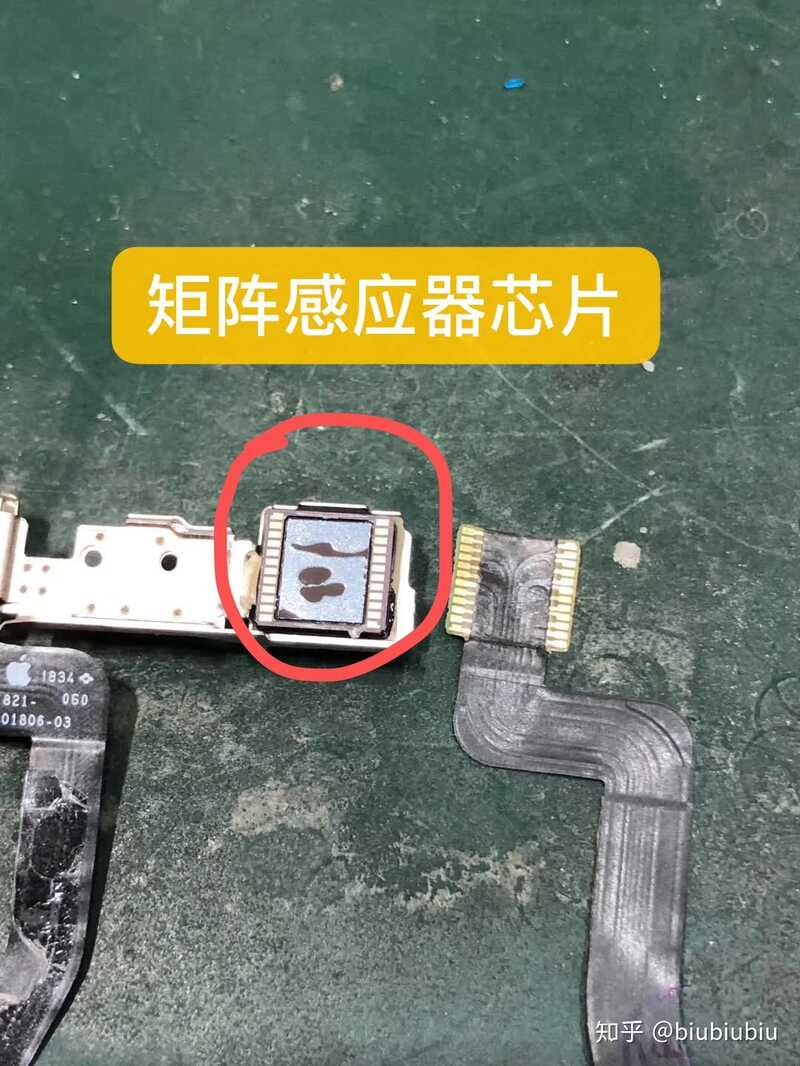 iPhonex的faceid坏了维修要多少钱？-4.jpg