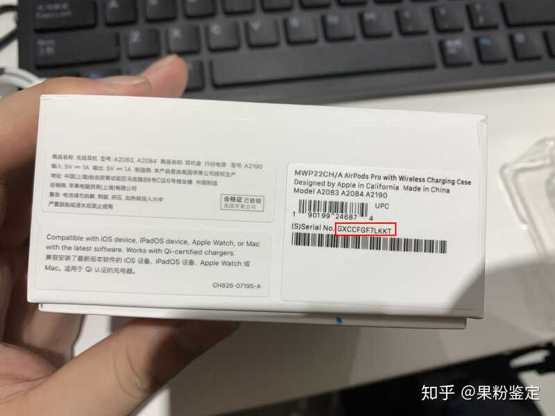 苹果AirPods Pro 怎么辨别全新正品？-1.jpg