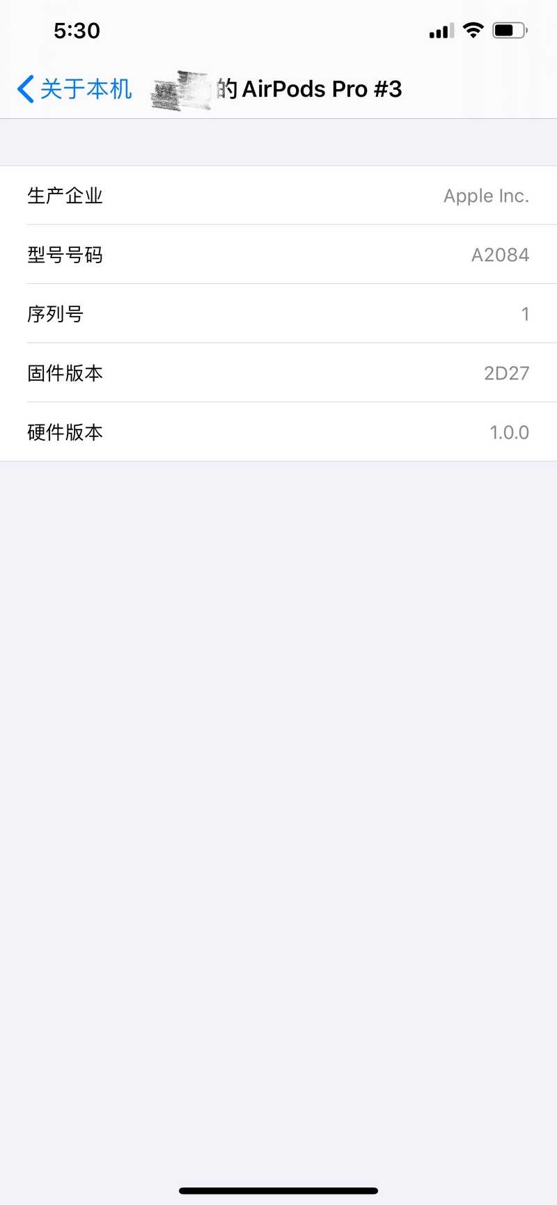 苹果AirPods Pro 怎么辨别全新正品？-6.jpg