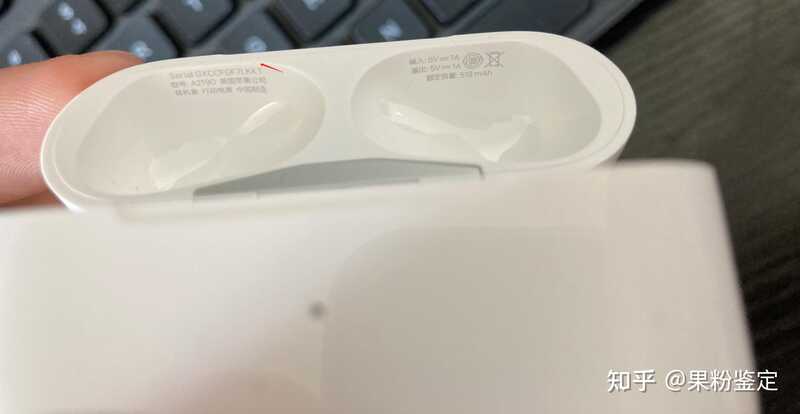 苹果AirPods Pro 怎么辨别全新正品？-13.jpg