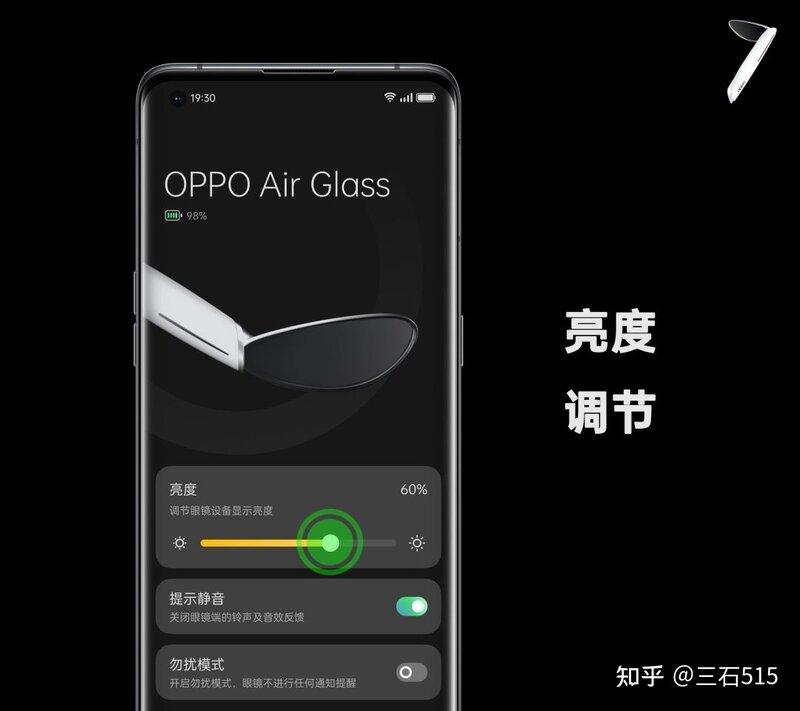 OPPO Air Glass深度测评 | 敢为人先的科技产品，全新的 ...-40.jpg